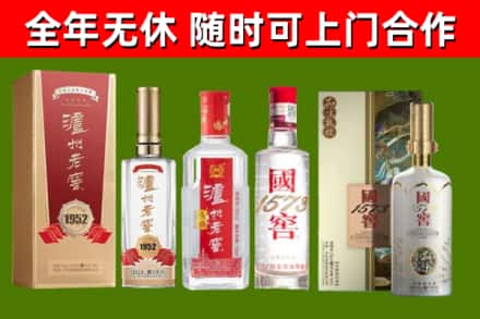 玉溪回收国窖酒