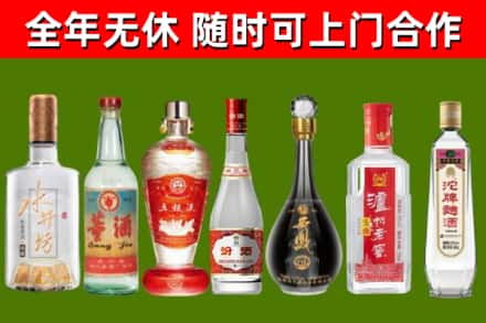 玉溪回收名酒